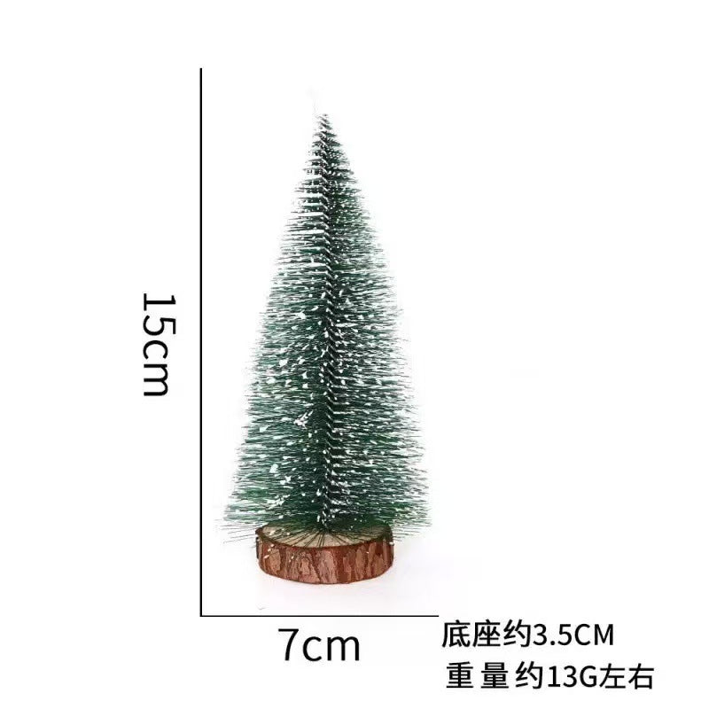 15cm圣诞树